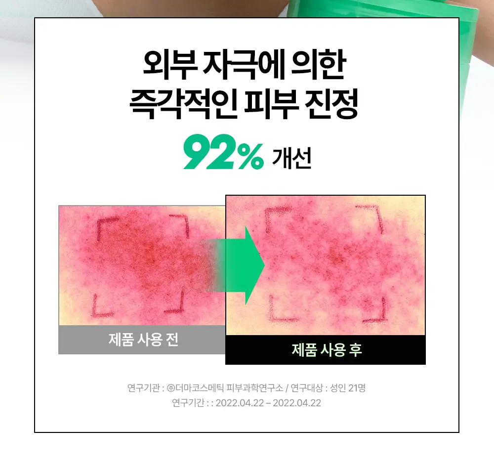[트러블/진정] 듀이트리 AC 딥 진정 모공 패드 60매 기획 (+20매 증정) 상세페이지 19